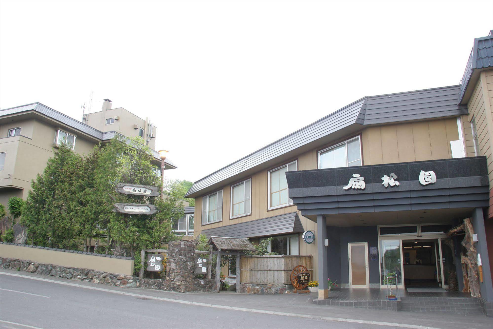 Ryokan Sensyoen Asahikawa Exterior photo